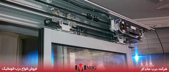 موتور درب اتوماتیک